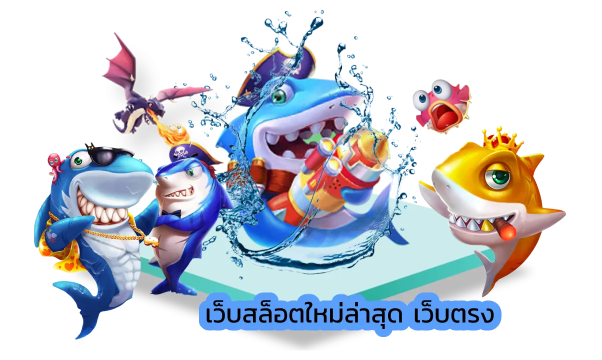 รับทรัพย์ 168 ใหม่ ล่าสุด